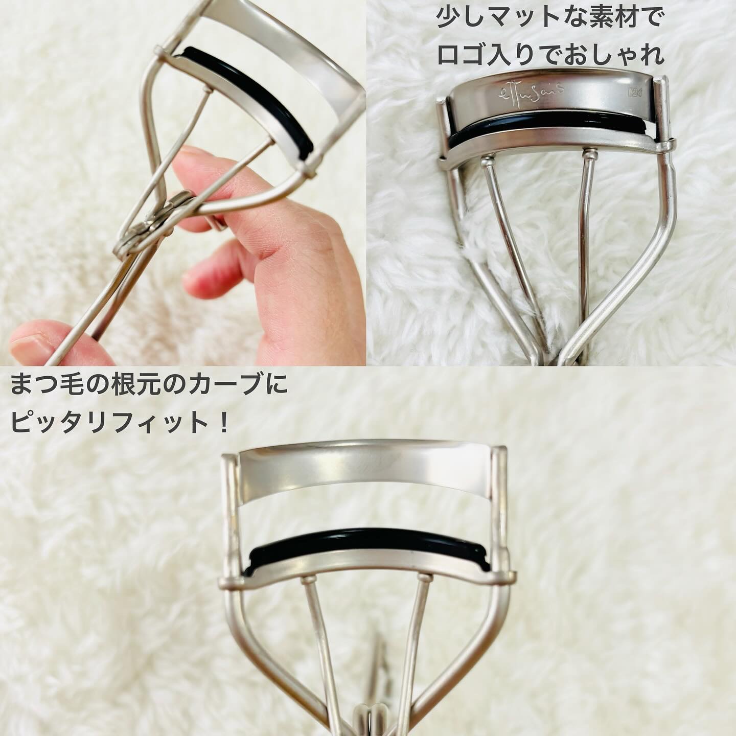 エテュセ アイエディション (マスカラベース)/ettusais/マスカラ下地を使ったクチコミ（3枚目）