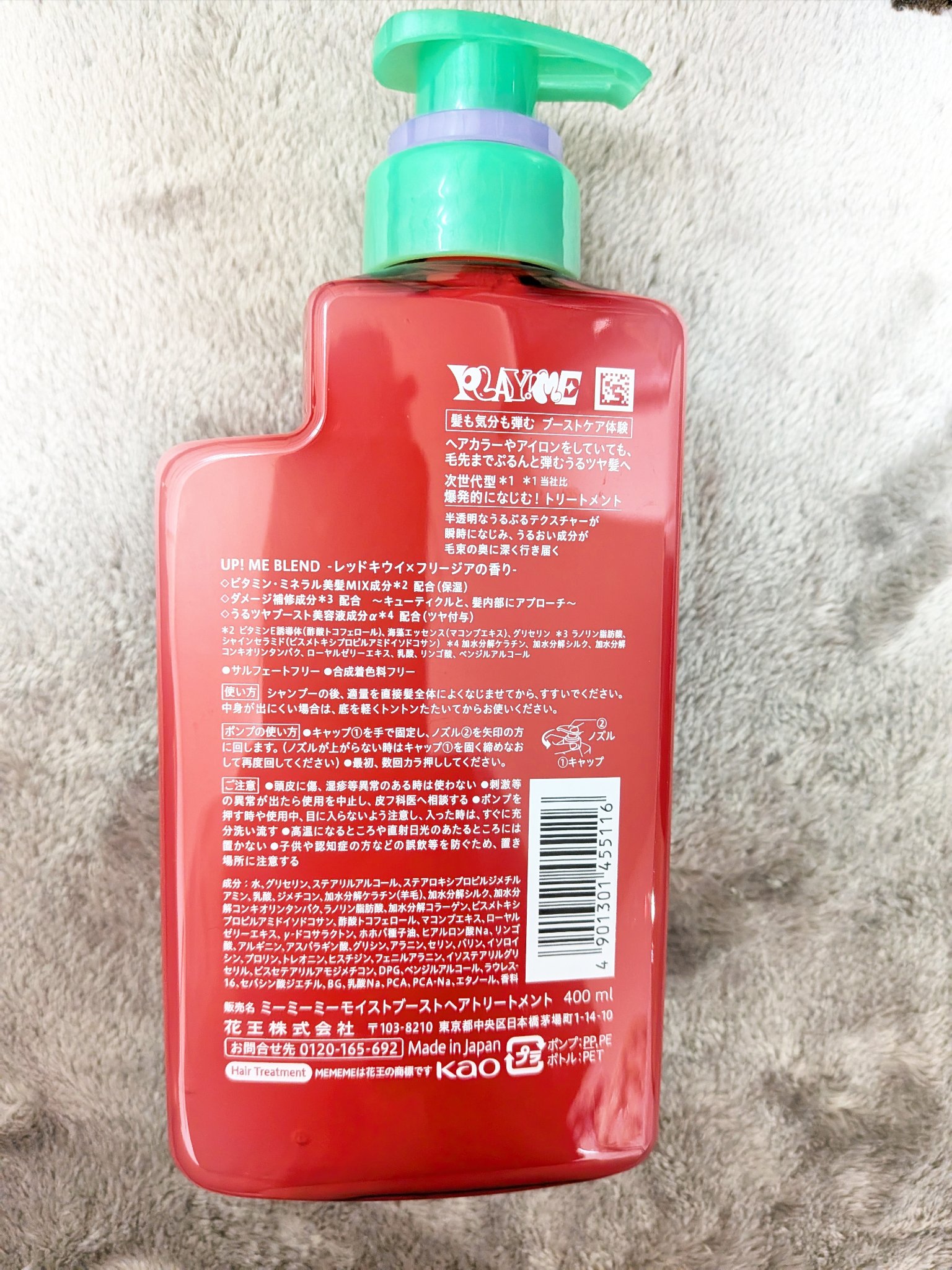 モイストブーストシャンプー／モイストブーストトリートメント/MEMEME/市販シャンプーを使ったクチコミ（3枚目）