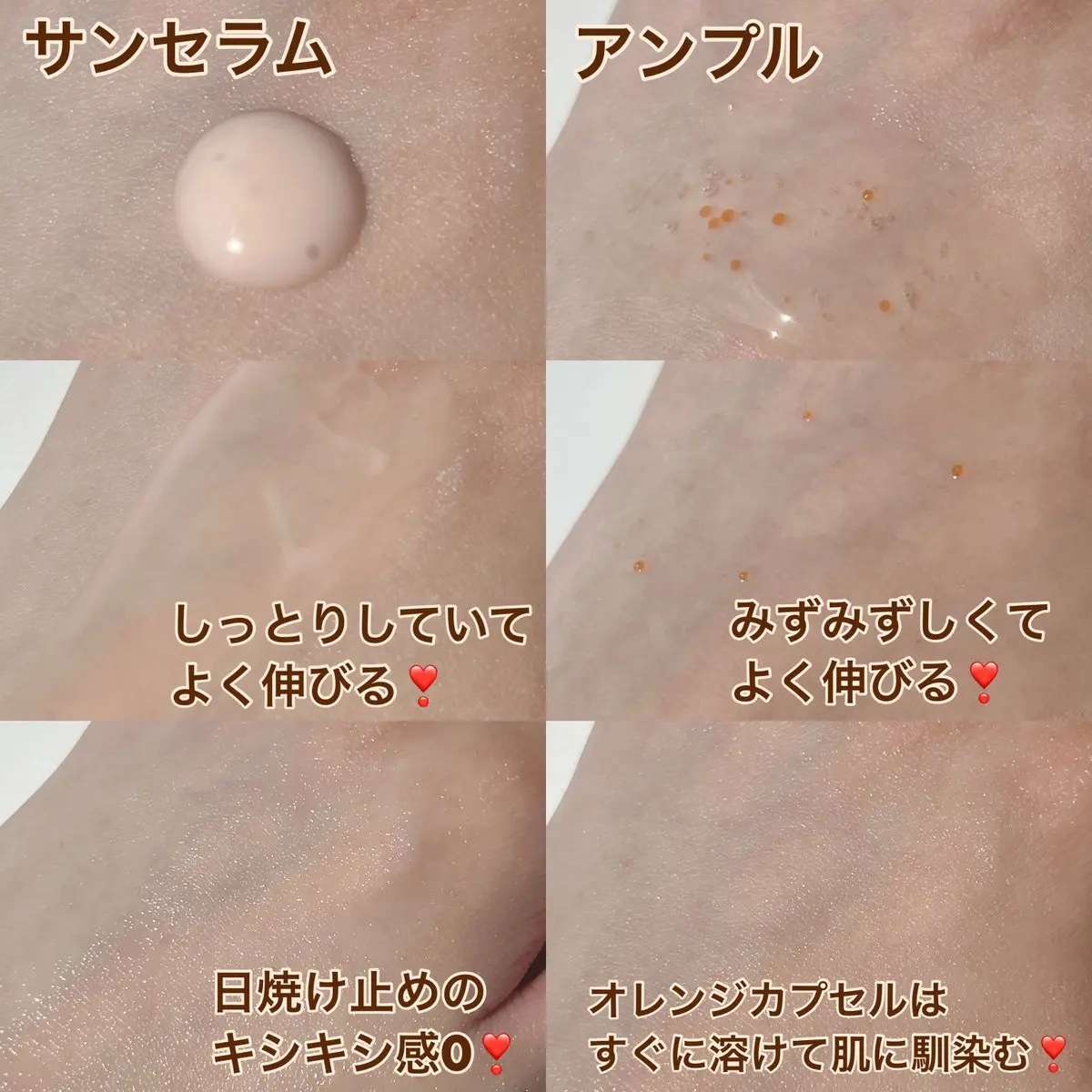 アプリコットクリアサンセラム/I'm from/日焼け止めローションを使ったクチコミ（2枚目）
