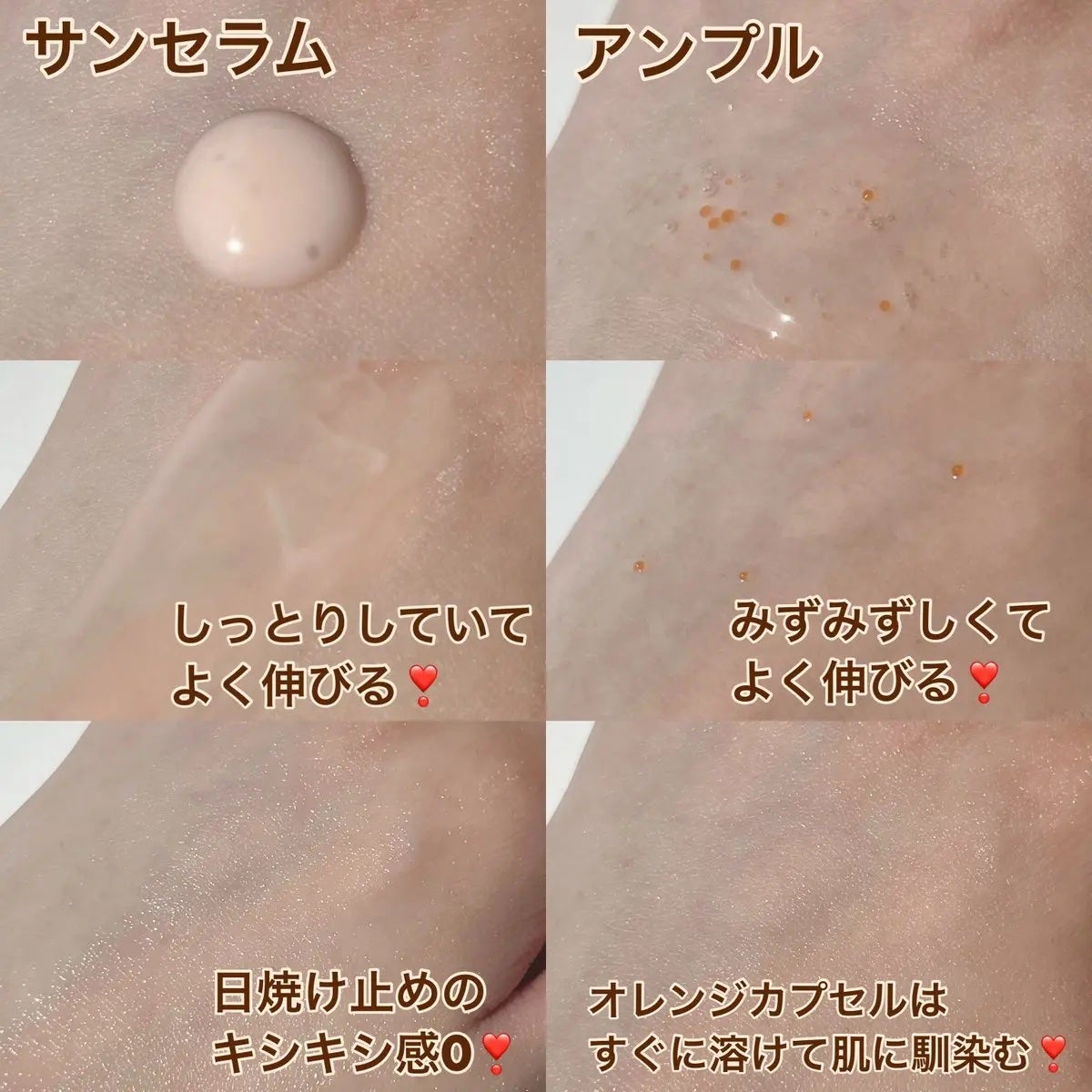 アプリコットクリアサンセラム/I'm from/日焼け止めローションを使ったクチコミ(2枚目)