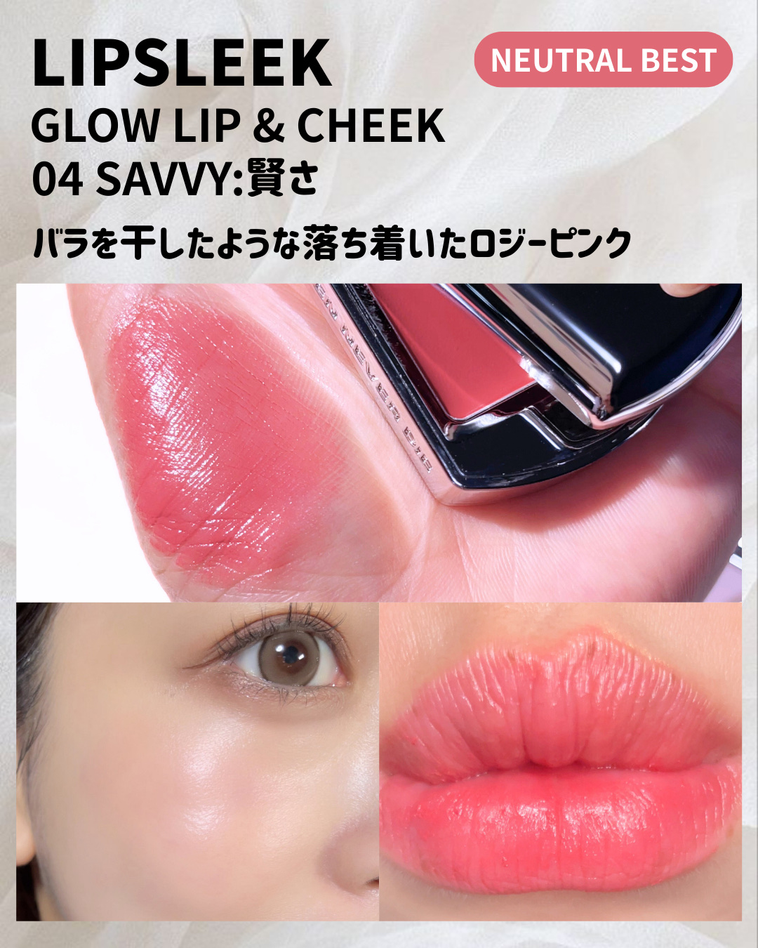 BRAYE LIPSLEEK/BRAYE/口紅を使ったクチコミ（3枚目）