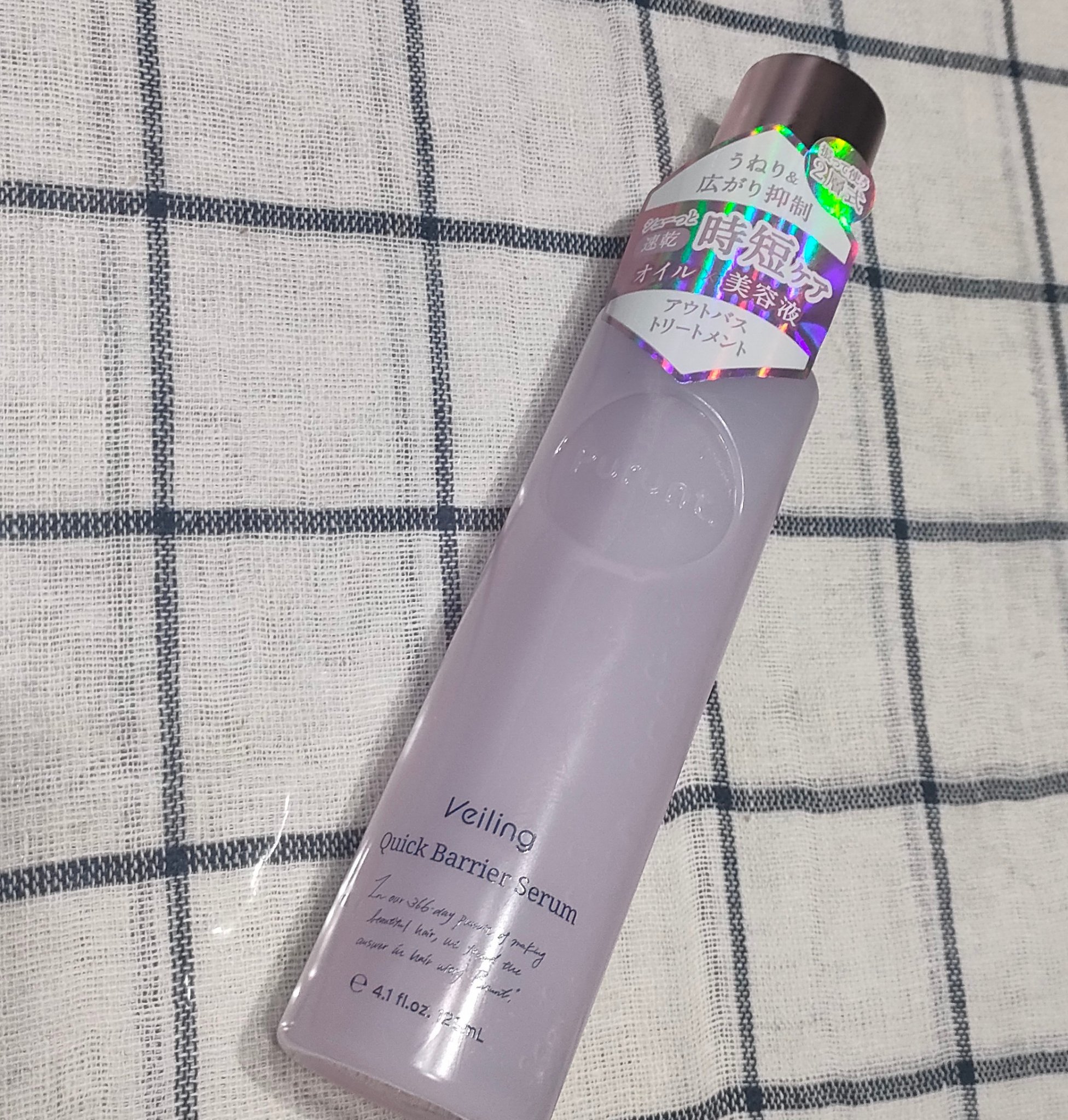 1番期待した点は速乾ですが、いまいちわからず、、、

ふわっと細かいミストなのと香りが良かったです！
しっとりまとまるよりはふわさらな仕上がり。
絡みにくくなるのも感じました。 

毛量多いからあまり向かないのかなー？と思いました。
あとは