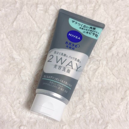 ニベア2WAY美容洗顔 AC/ニベア/洗顔フォームを使ったクチコミ(2枚目)