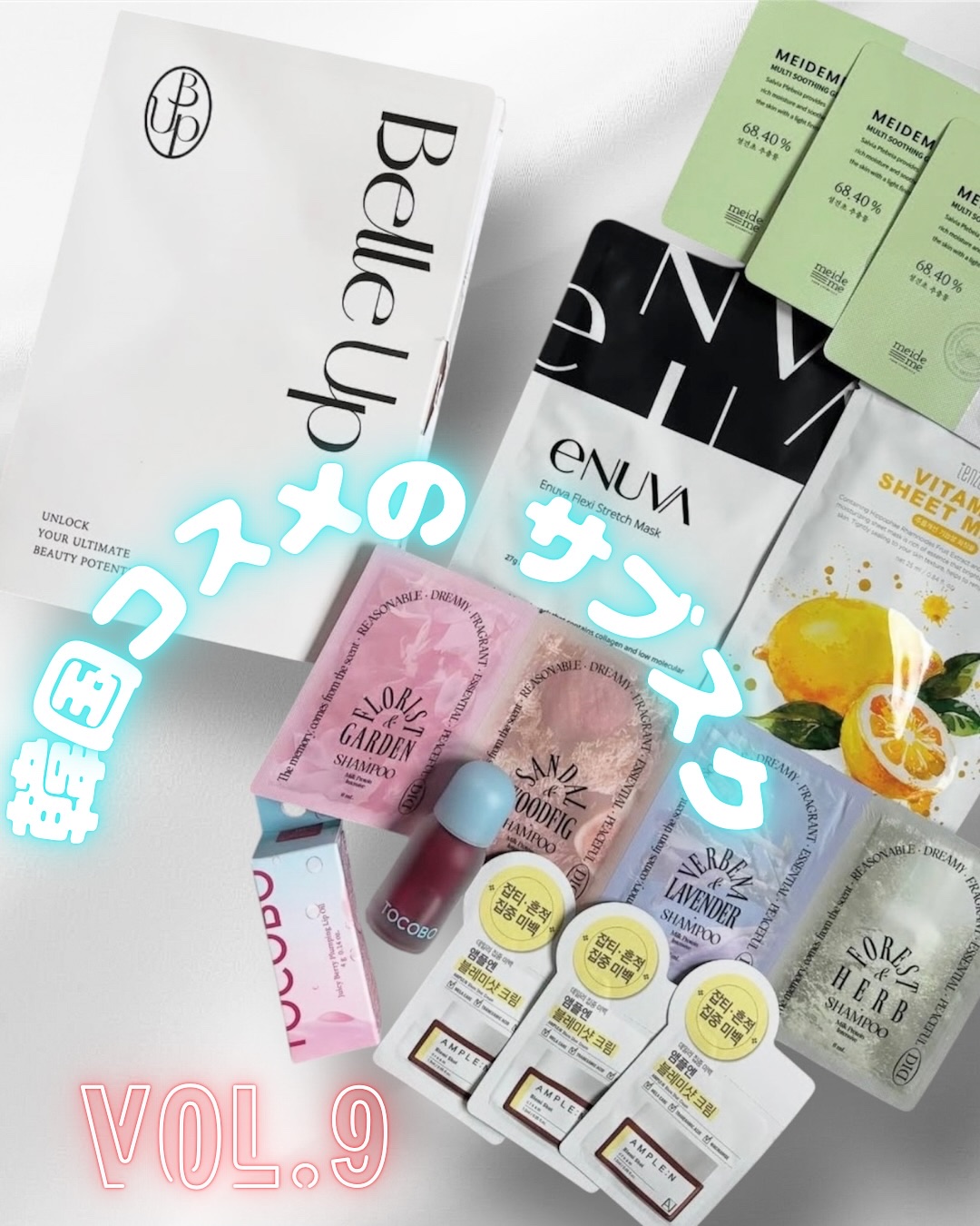 VITAMIN SHEET MASK/tenzero/洗い流すパック・マスクを使ったクチコミ（1枚目）