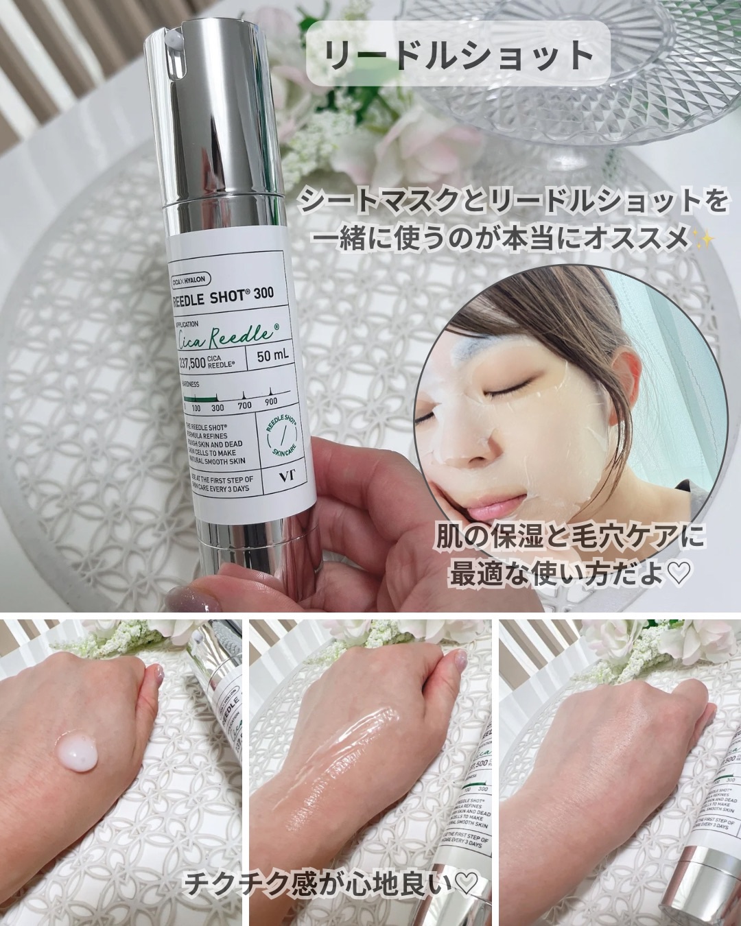 CICA デイリースージングマスク2X/VT/シートマスク・パックを使ったクチコミ（3枚目）