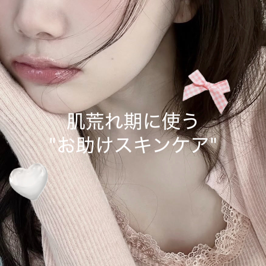 イドラクラリティ　コンセントレート クリーム/DECORTÉ/フェイスクリームを使ったクチコミ（1枚目）