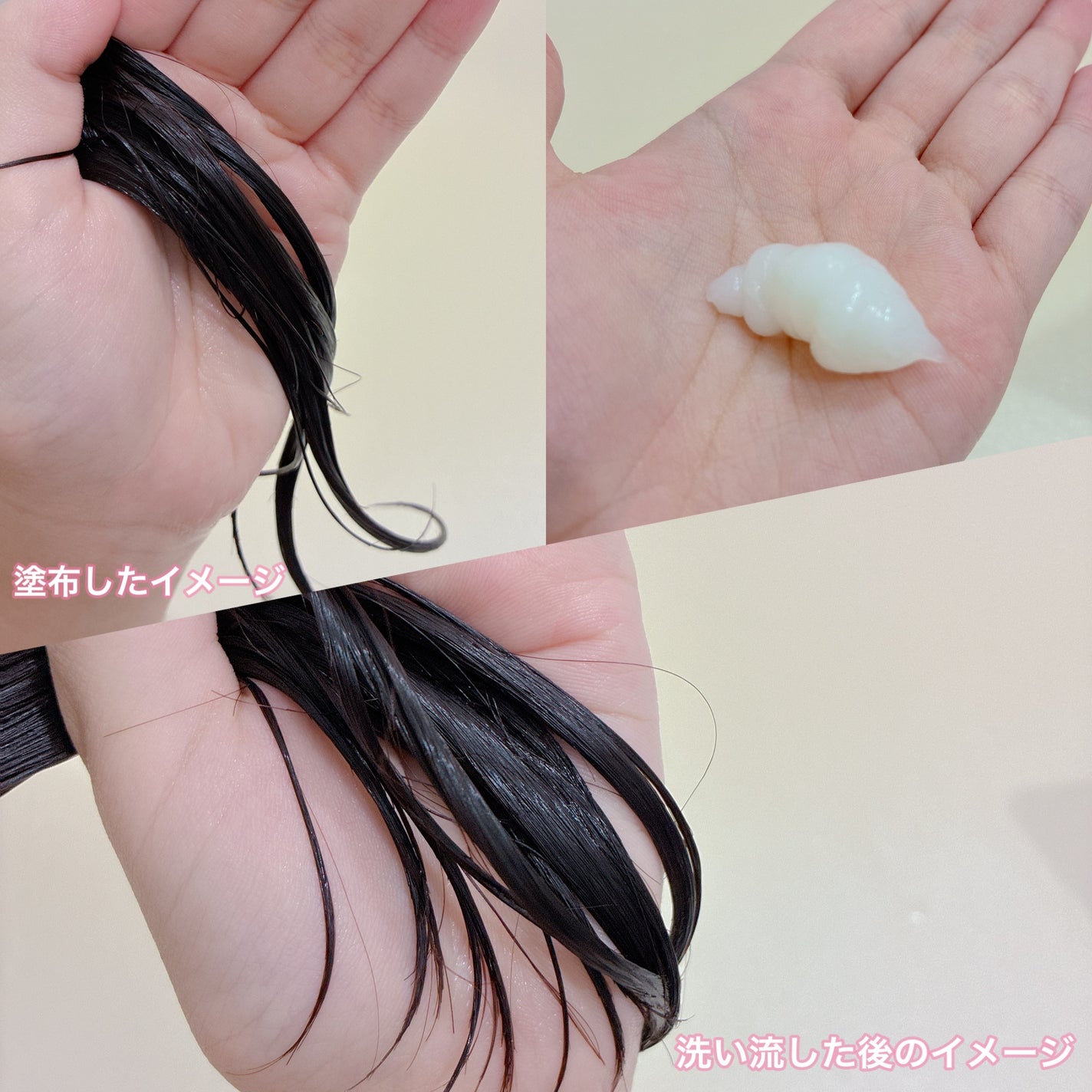 ãã£ãŒããã¡ãŒãžããªãŒãã¡ã³ãEX/UNOVE/æŽãæµããã¢ããªãŒãã¡ã³ãã䜿ã£ãã¯ãã³ãïŒ2æç®ïŒ