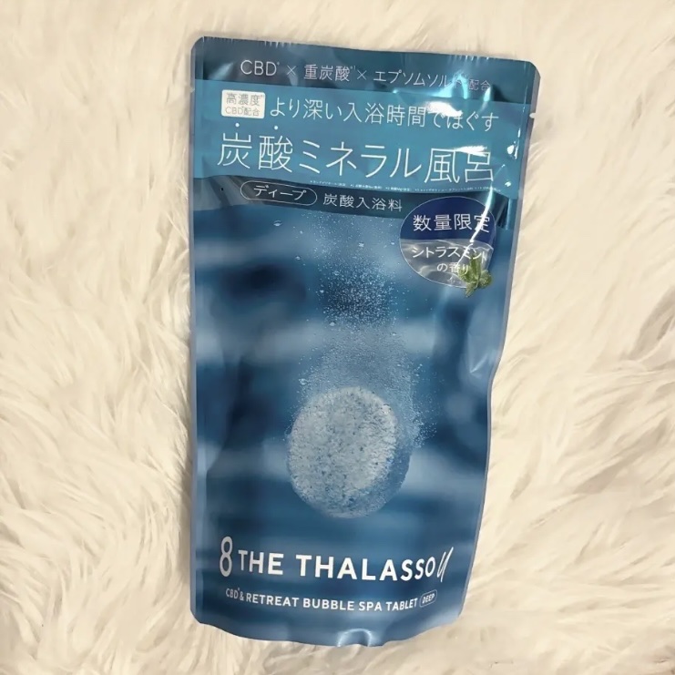 エイトザタラソ ユー CBD＆リトリート バブルスパ タブレット入浴料 ディープ 40g×6錠/エイトザタラソ/炭酸系入浴剤を使ったクチコミ（1枚目）
