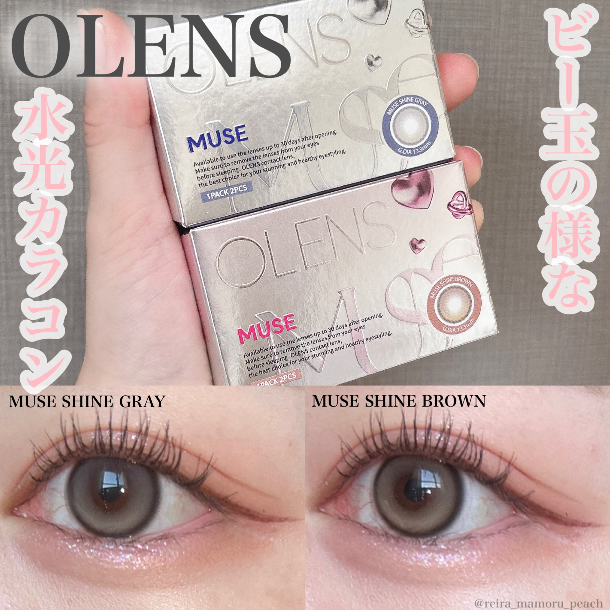 MUSE 1month/OLENS/１ヶ月（１MONTH）カラコンを使ったクチコミ（1枚目）