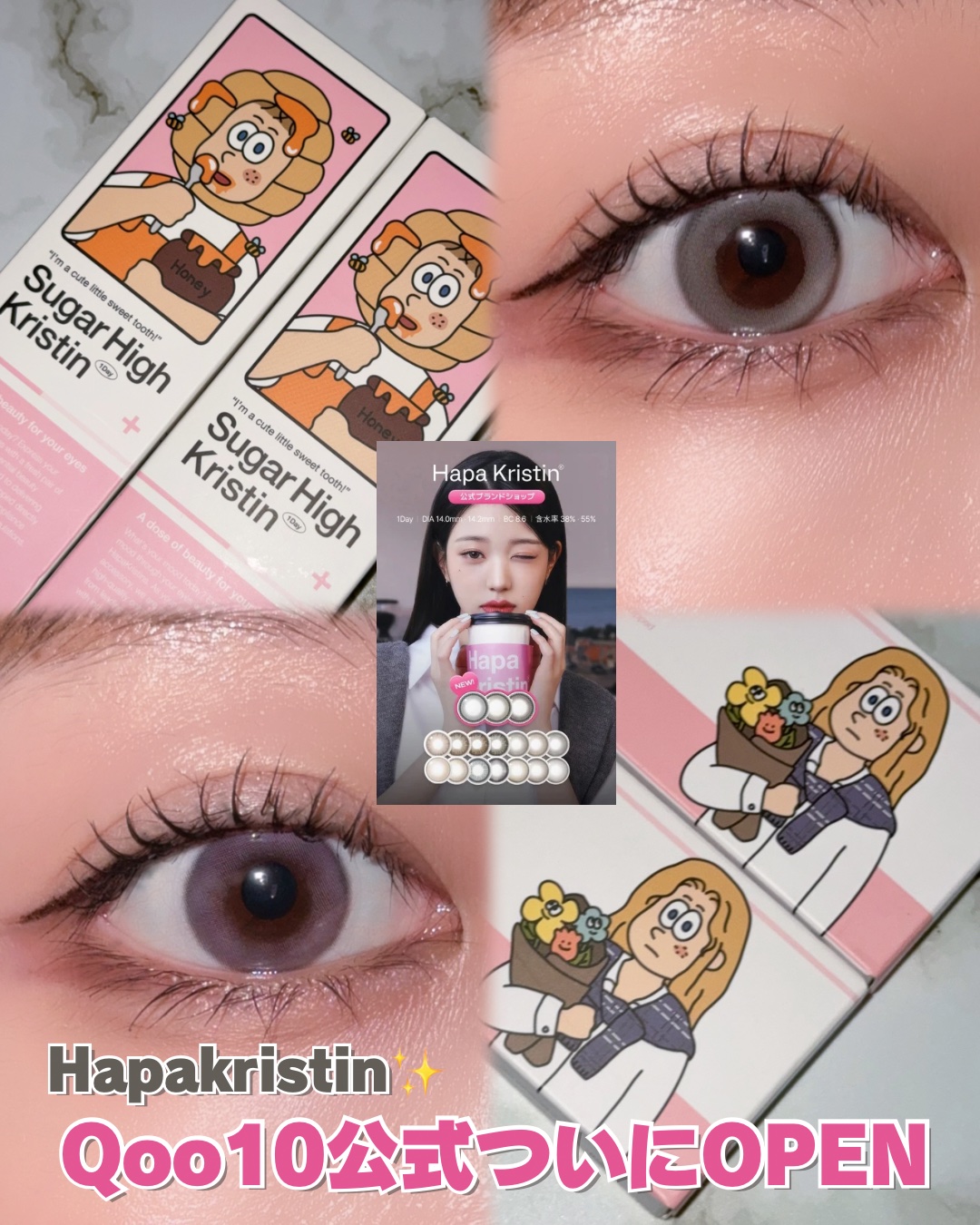 Suger High Kristin/Hapa kristin/カラーコンタクトレンズを使ったクチコミ（1枚目）