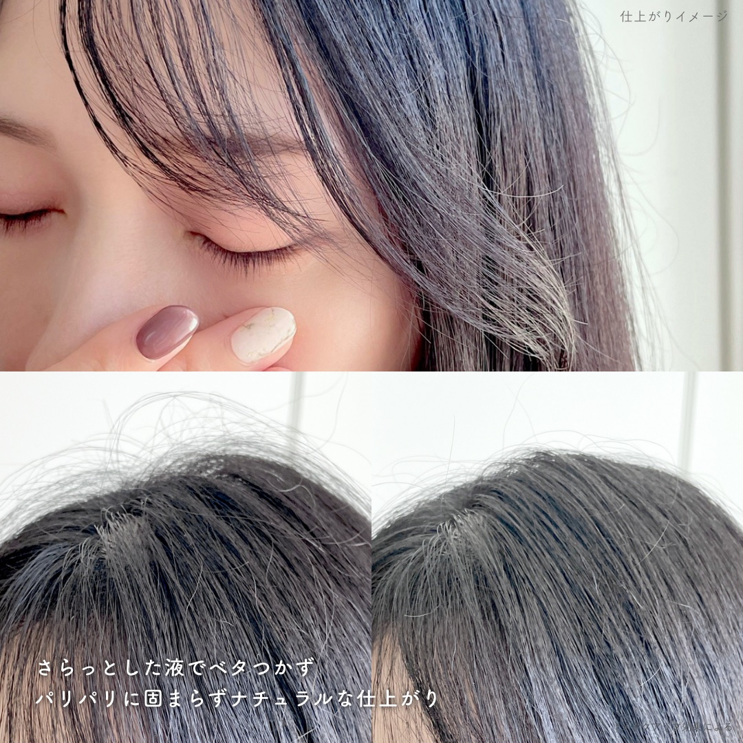 流し前髪キープコーム/いち髪/ヘアジェルを使ったクチコミ（3枚目）