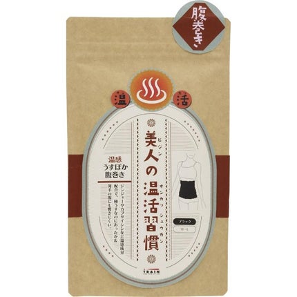 TRAIN(トレイン) 美人の温活習慣 温感うすぽか腹巻き