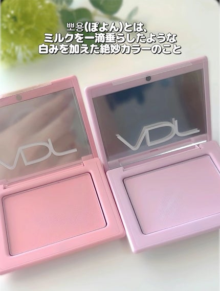 チークステイン ブラッシャー/VDL/パウダーチークを使ったクチコミ(3枚目)