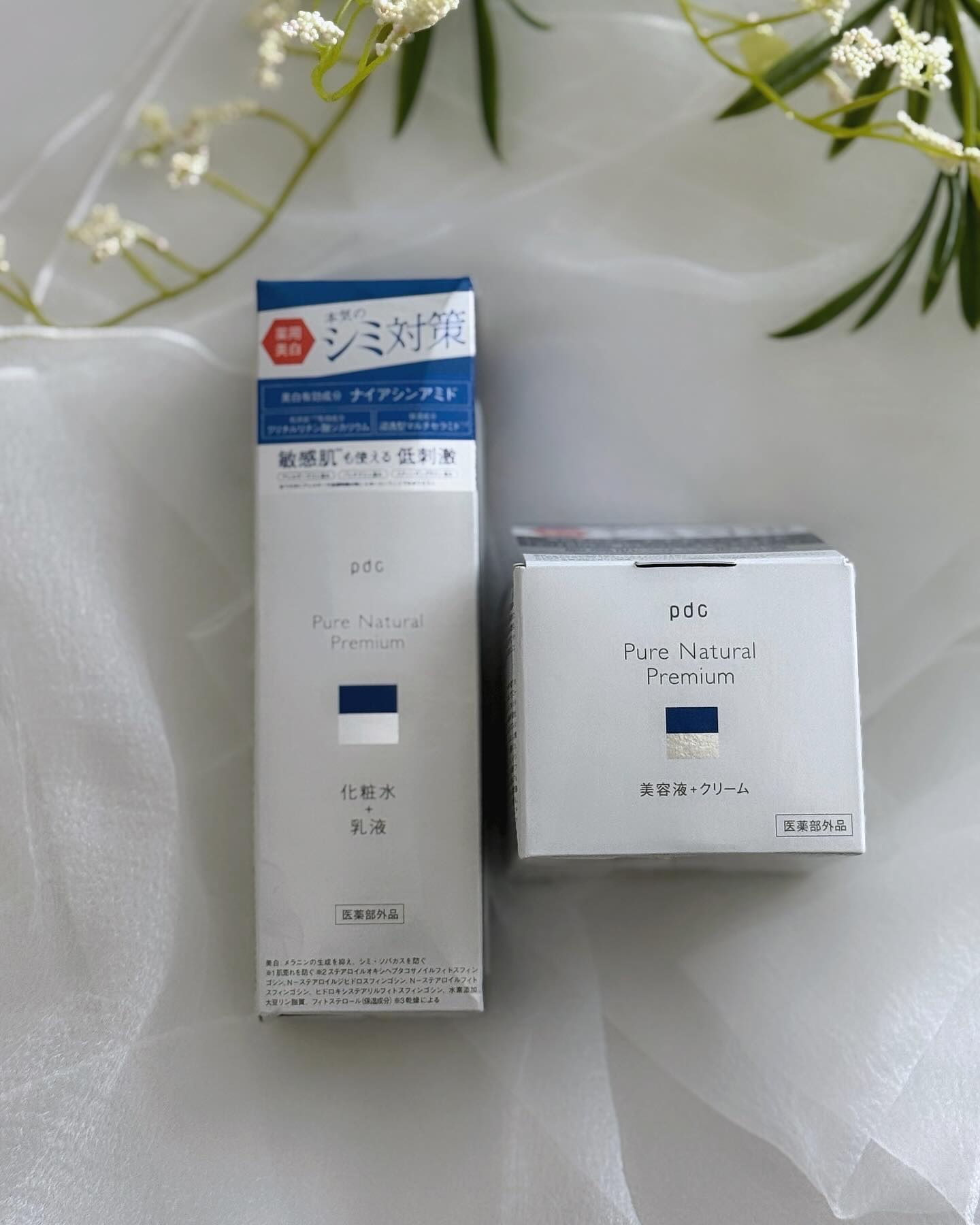 ピュア ナチュラル プレミアム ブライトニング エッセンスローション /pdc/オールインワン化粧品を使ったクチコミ（2枚目）