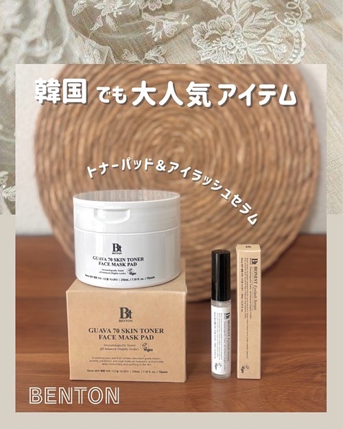 アーニストアイラッシュセラム/BENTON/まつげ美容液を使ったクチコミ（1枚目）