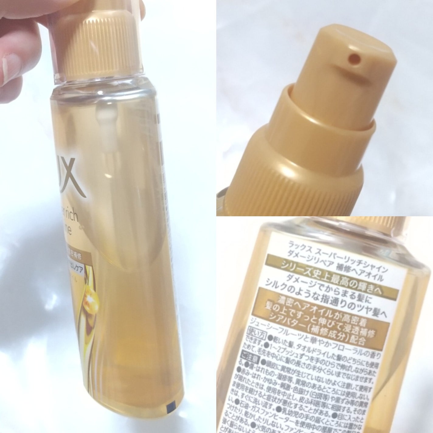 ミラクル on LIPS 「10年ぶりにリニューアルするLUXヘアケアをお試しさせて頂きま..」(2枚目)