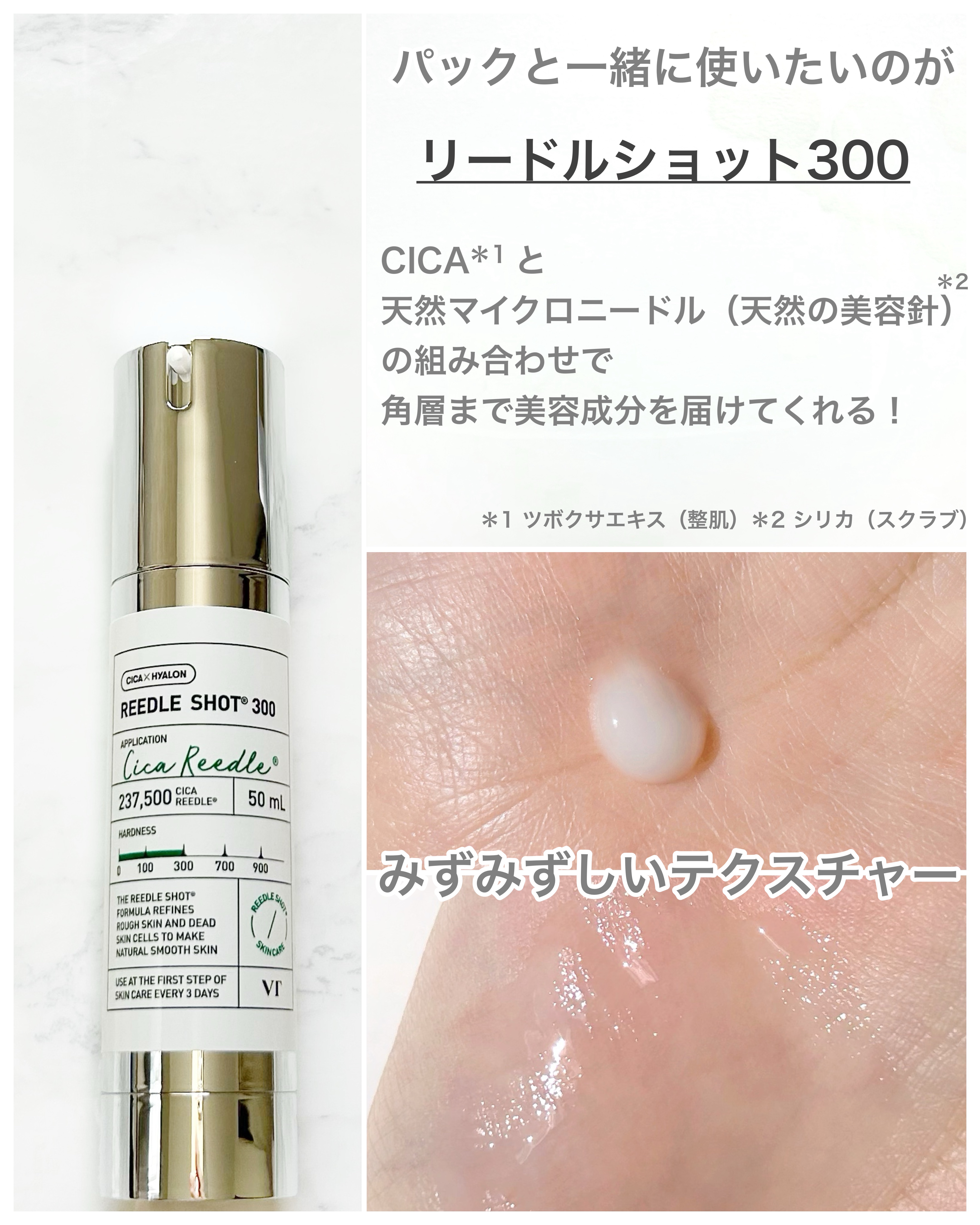 CICA デイリースージングマスク2X/VT/シートマスク・パックを使ったクチコミ（3枚目）