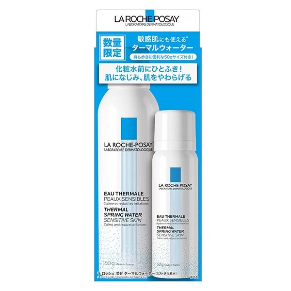 ターマルウォーター 限定キット150g+50g