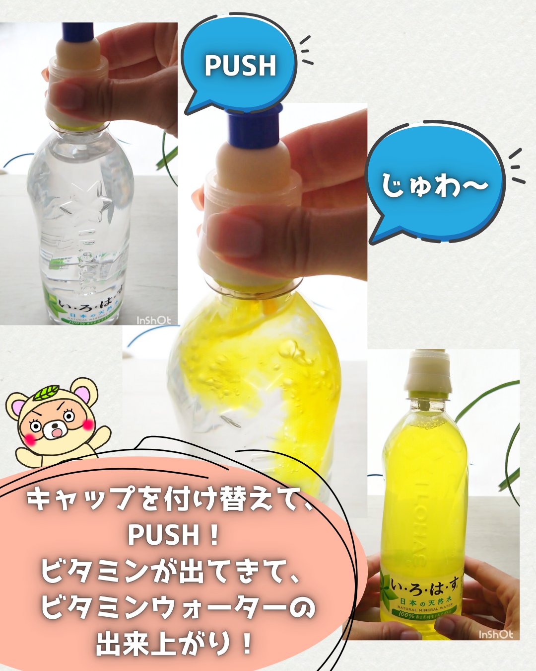 ビタトックマルチビタミン/スキニーラボ/栄養ドリンクを使ったクチコミ（2枚目）