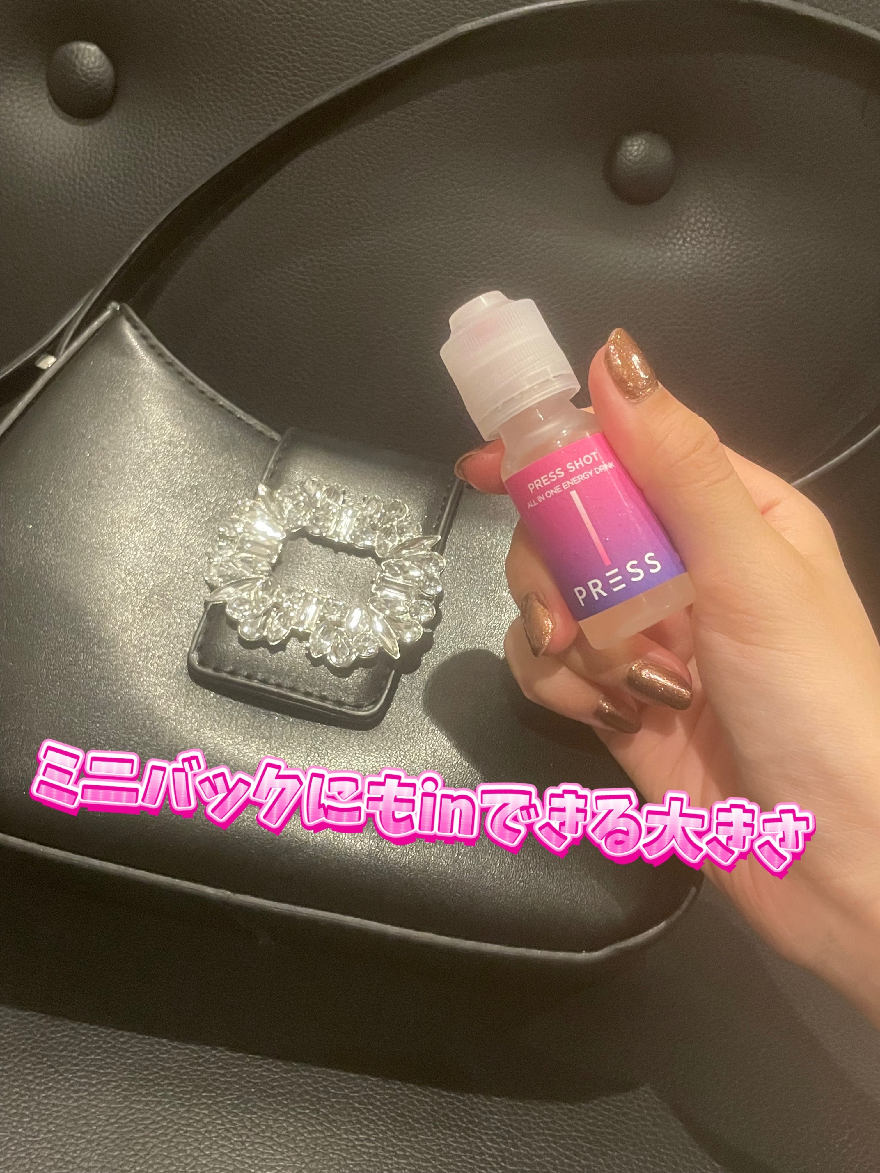 PRESS SHOT/PRESS SHOT/美容サプリメントを使ったクチコミ（3枚目）