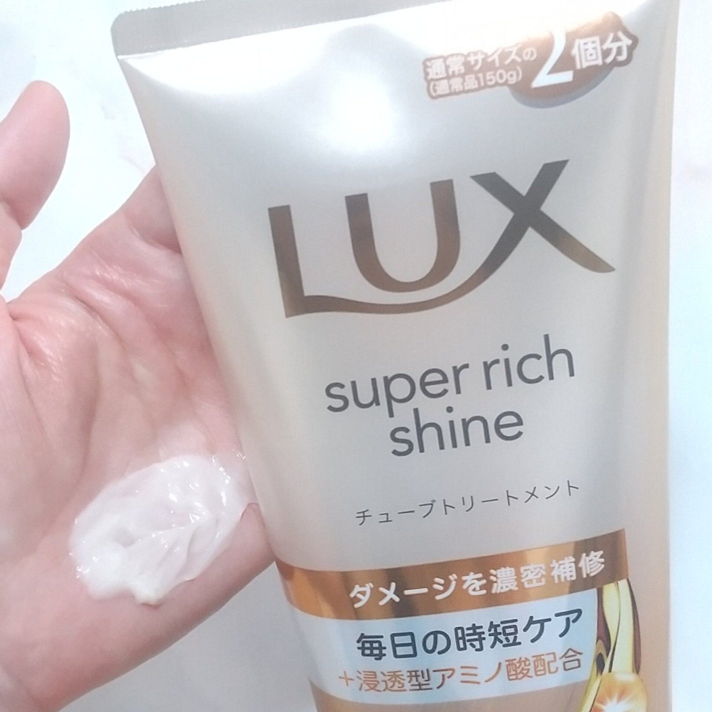 ラックス スーパーリッチシャイン ダメージリペア 補修チューブトリートメント/LUX/洗い流すヘアトリートメントを使ったクチコミ(4枚目)