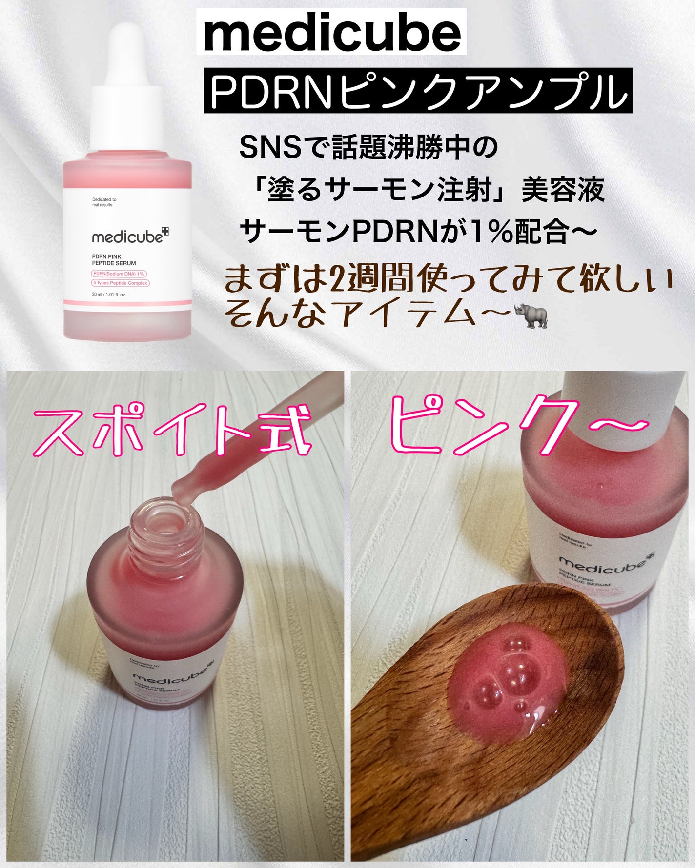 パフュームヘアオイル ヒノキ/La'dor/ヘアオイルを使ったクチコミ(3枚目)