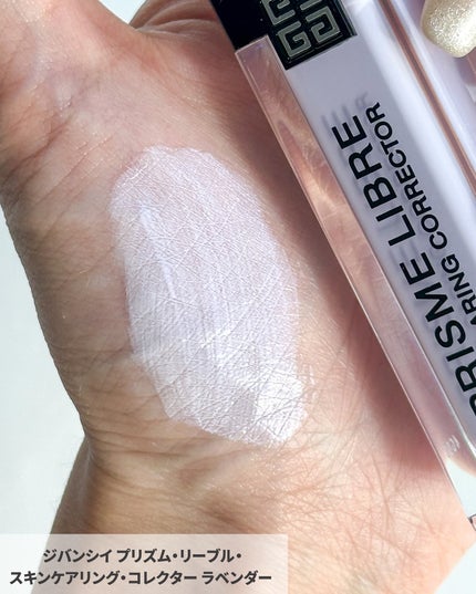 ウィンター ビューティー キット/GIVENCHY/メイクアップキットを使ったクチコミ(4枚目)