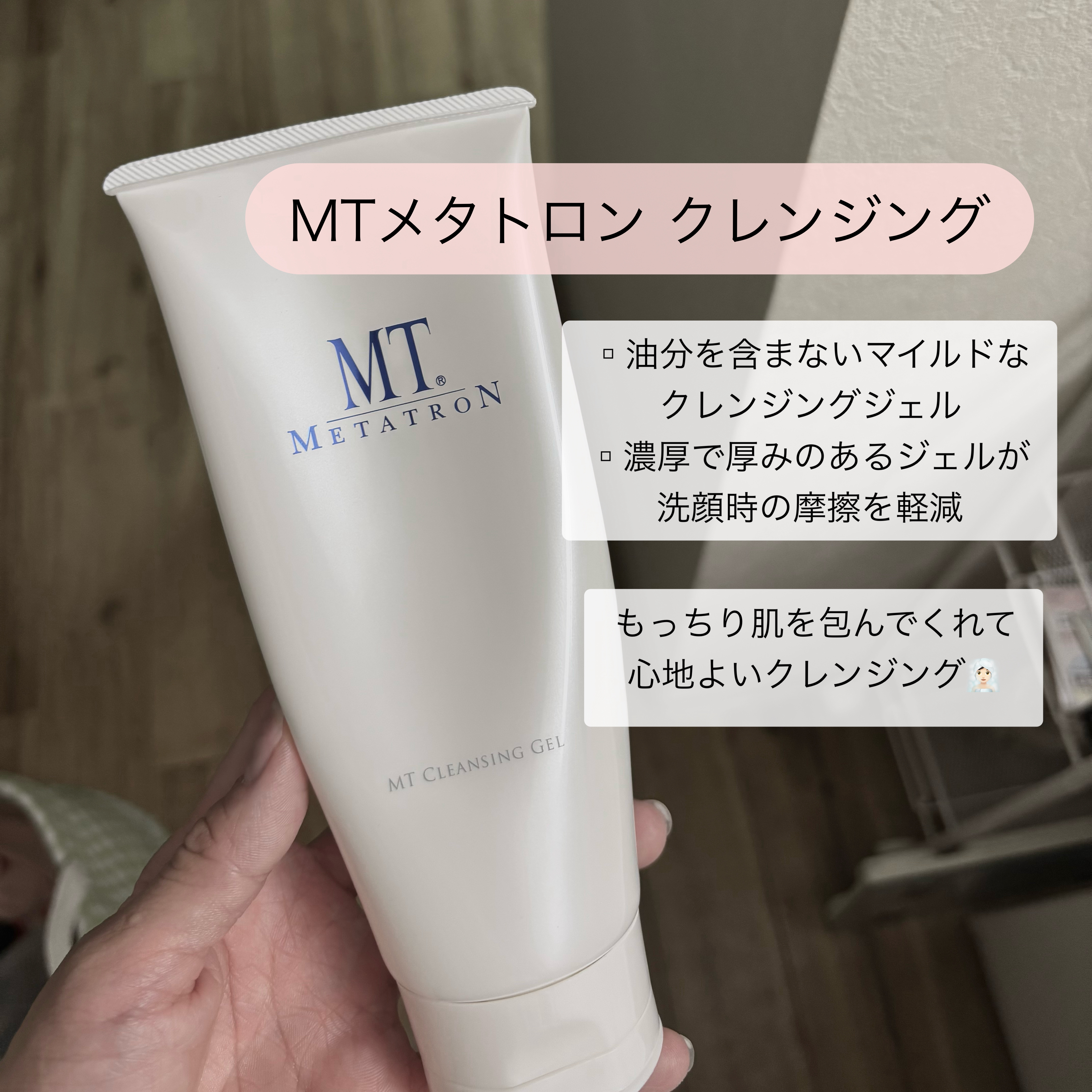 イドラクラリティ　コンセントレート クリーム/DECORTÉ/フェイスクリームを使ったクチコミ（2枚目）