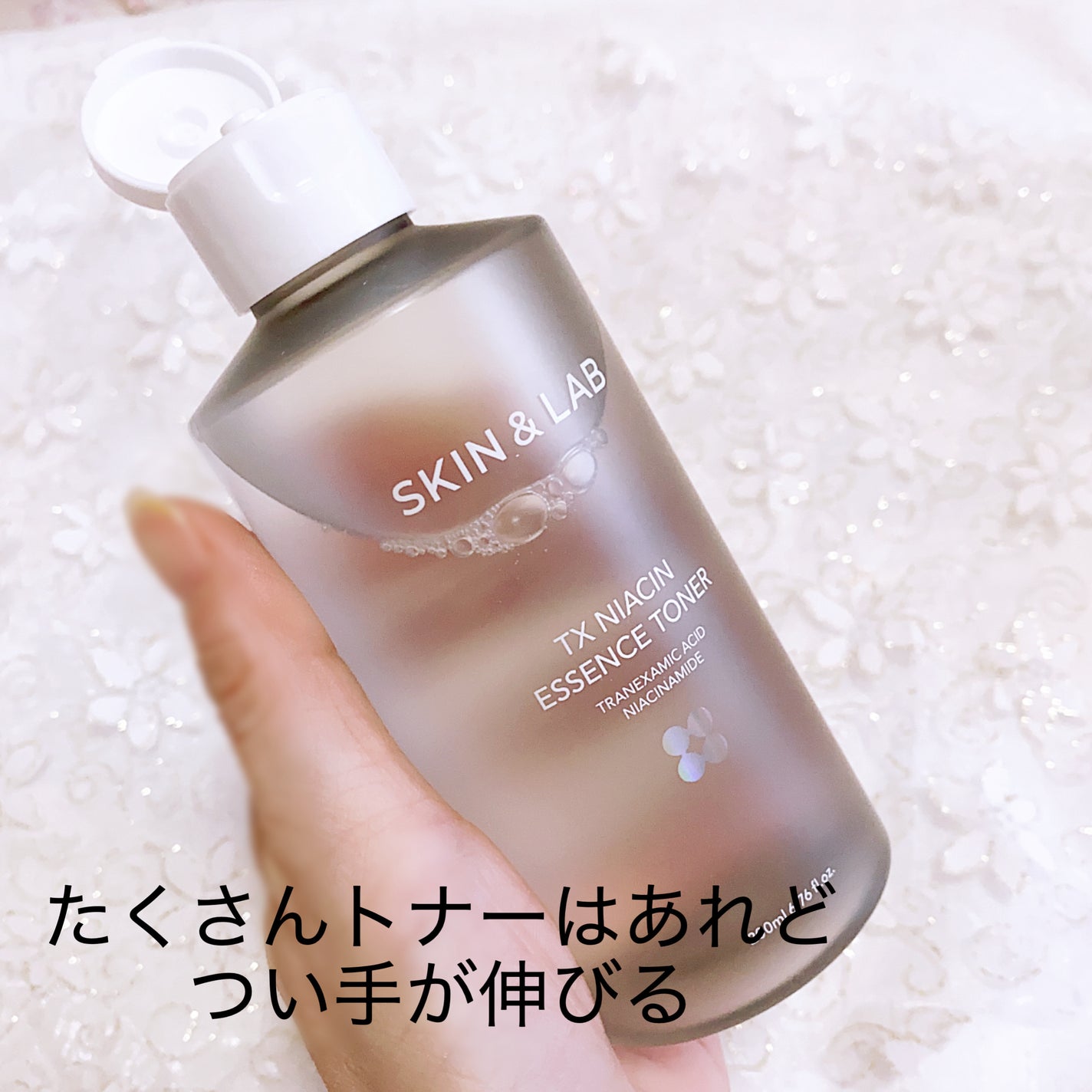 TXナイアシンエッセンストナー/SKIN&LAB/化粧水を使ったクチコミ(2枚目)