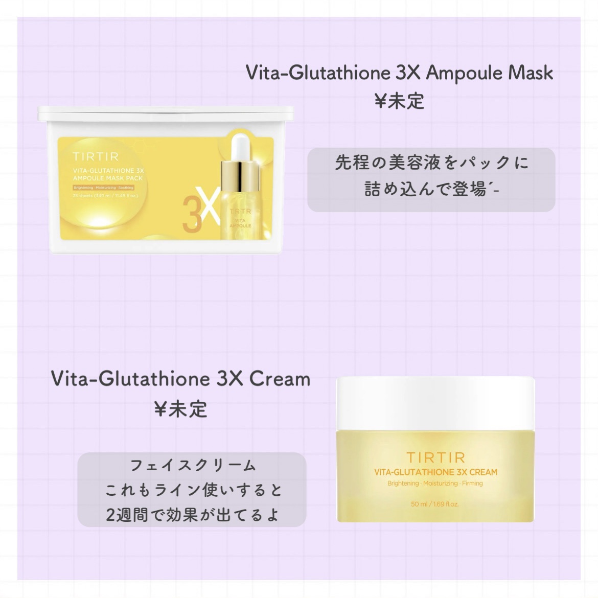 Vita-Glutathione 3X Cleansing oil to form/TIRTIR(ティルティル)/その他洗顔料を使ったクチコミ（3枚目）