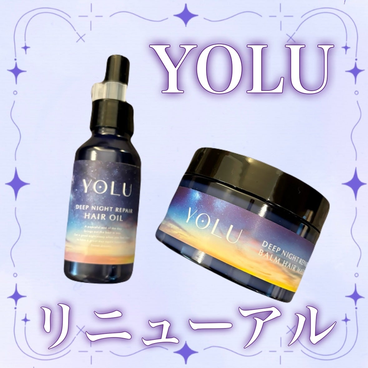 ヨル ディープナイトリペアバームヘアマスク/YOLU/ヘアマスク・ヘアパックを使ったクチコミ(1枚目)