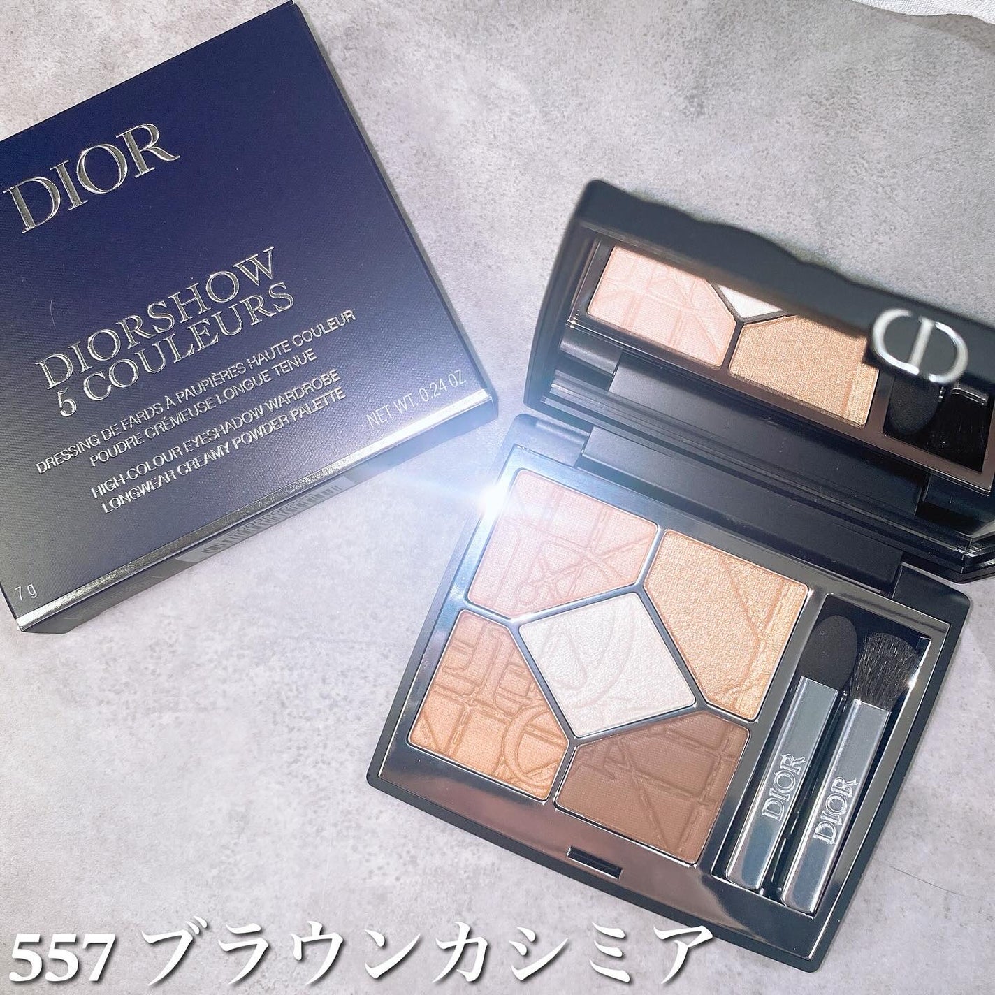 【旧】ディオールショウ サンク クルール(限定品)/Dior/アイシャドウを使ったクチコミ(2枚目)