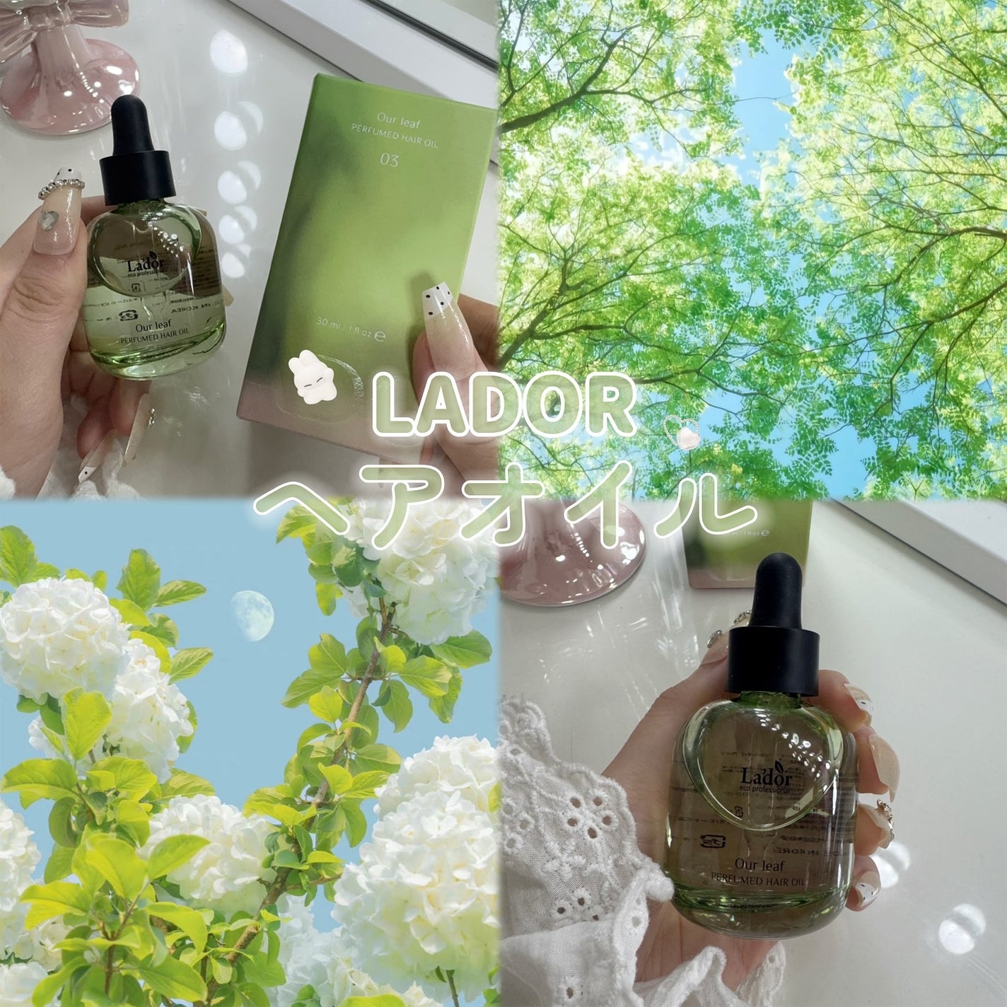 tuki on LIPS ãð¿âð€LADORââ.*ããã¥ãŒã ãã¢ãªã€ã«Ourleaf@l..ãïŒ1æç®ïŒ