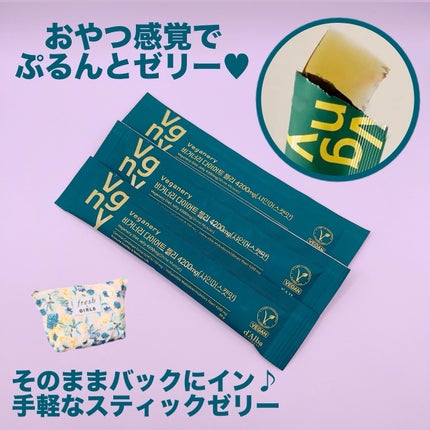 ヴィーガナリー ダイエットゼリー/ダルバ/バランス栄養食を使ったクチコミ(2枚目)