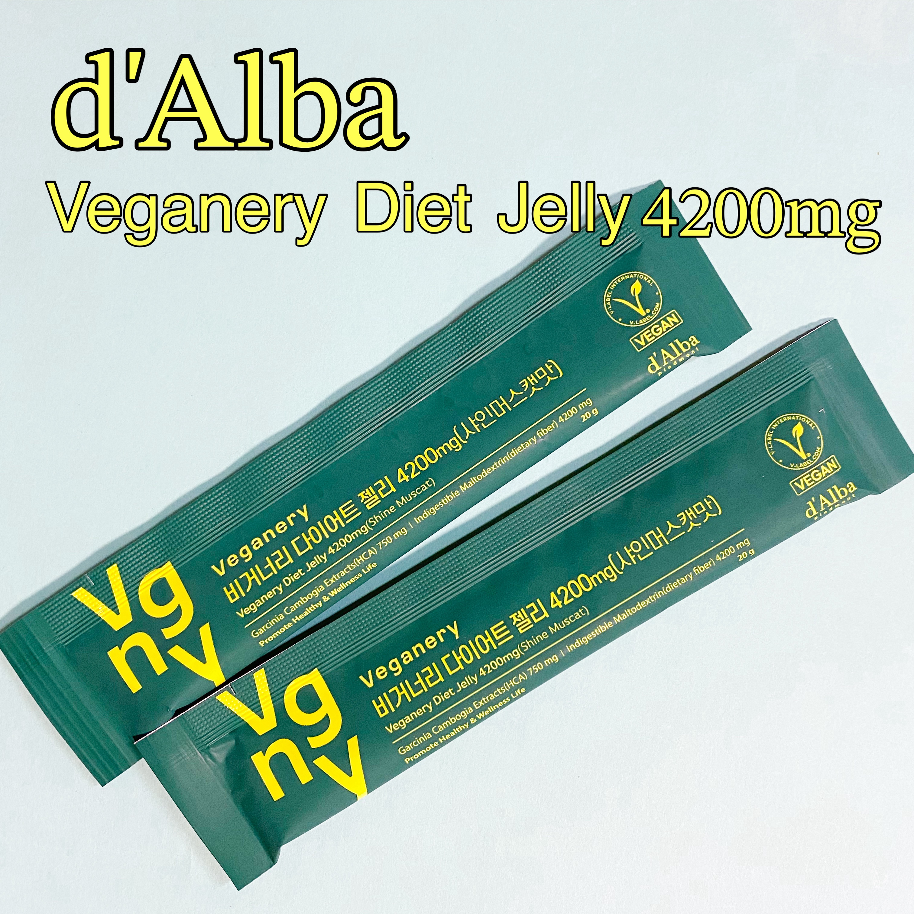 ヴィーガナリー ダイエットゼリー/ダルバ/バランス栄養食を使ったクチコミ（1枚目）