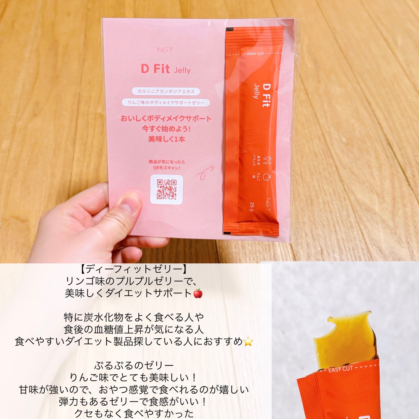 エーエンザイム/NGT/酵素食品を使ったクチコミ(5枚目)