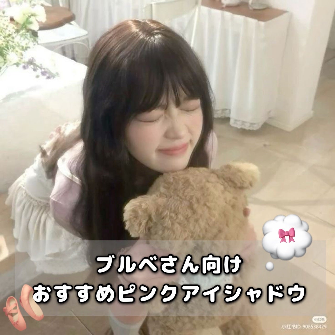 ベターザンパレット/rom&nd/アイシャドウパレットを使ったクチコミ(1枚目)