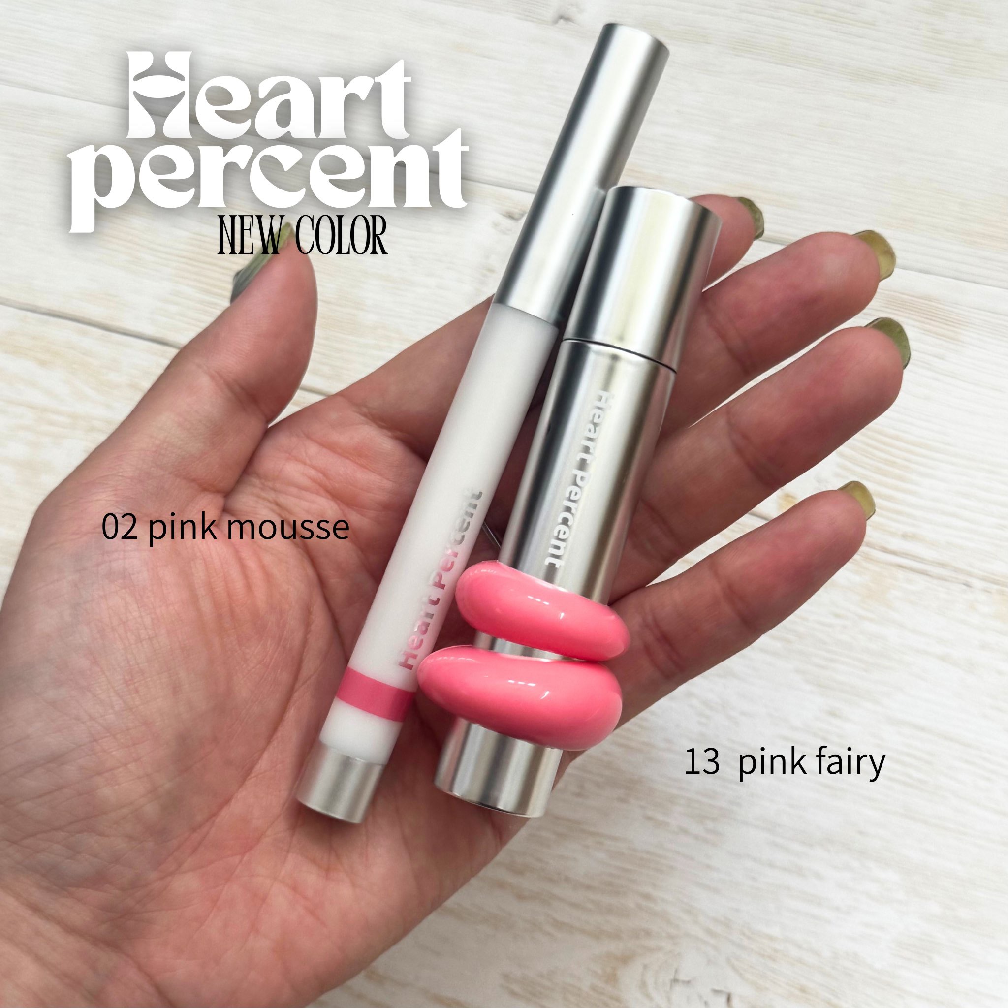 オーバーリップメイクが一瞬で完成🫡

個人的に新色の13 pink fairyが
ツボすぎる色味で最高に可愛いの🥺💕

ぷっくり3D唇になるし、オーバーリップ初心者でも挑戦しやすい組み合わせ


#PR
#オーバーリップメイク
#12