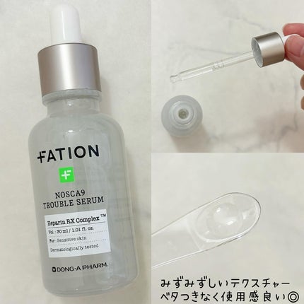ノスカナイン トラブル セラム/FATION/美容液を使ったクチコミ(2枚目)