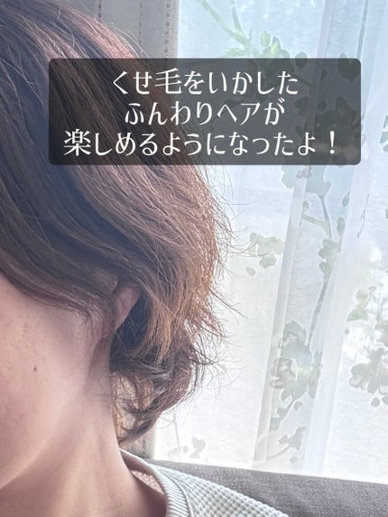 トリートメントリペアミルク/ディアボーテ/ヘアミルクを使ったクチコミ(3枚目)