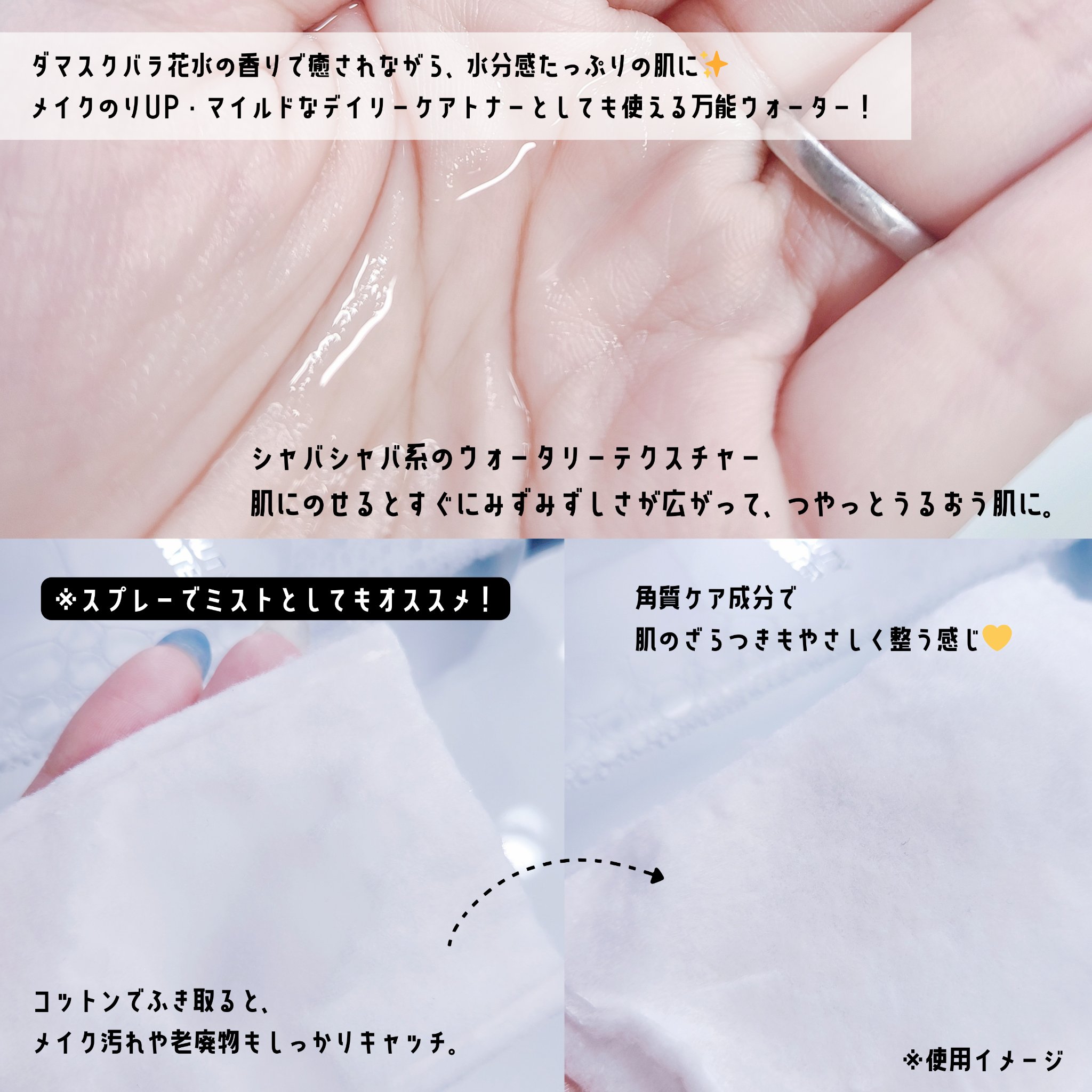 Beauty Water/SON&PARK/化粧水を使ったクチコミ（3枚目）