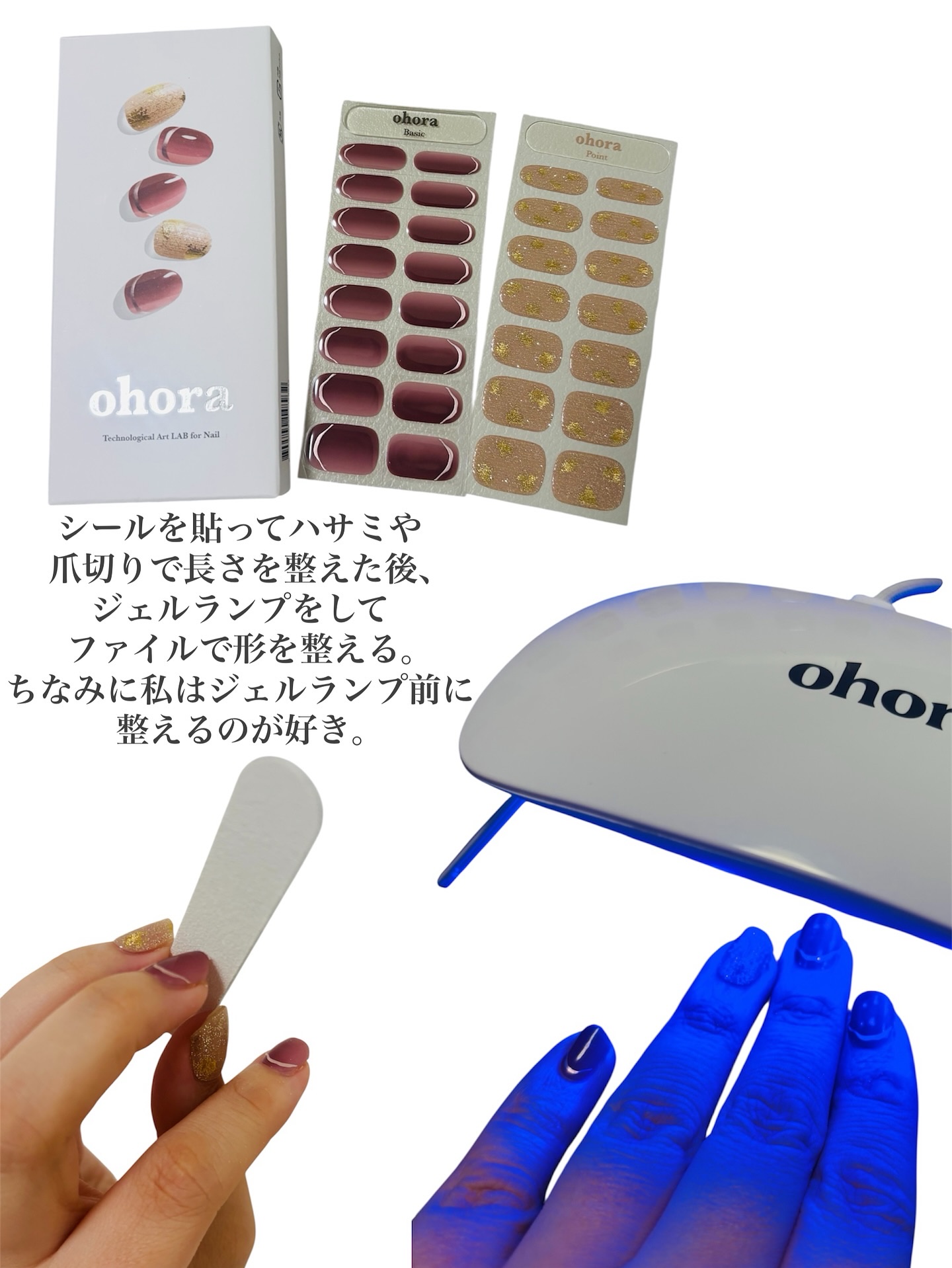 オホーラ プログロッシートップジェル/ohora/ジェルネイルを使ったクチコミ（2枚目）