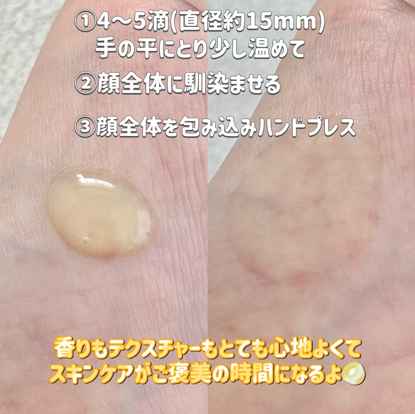 薬用VC ブライトエッセンス/chant a charm /美容液を使ったクチコミ(4枚目)