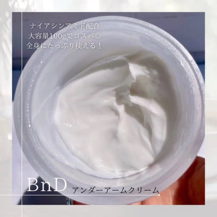 BnDアンダーアームクリーム(ボディクリーム)/BnD/デリケートゾーンケアを使ったクチコミ(1枚目)