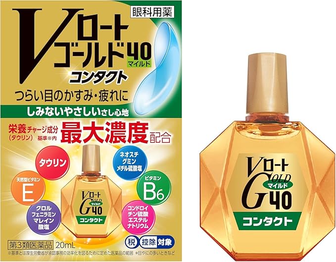 Vロート　ゴールド40　マイルド(医薬品) / ロート製薬