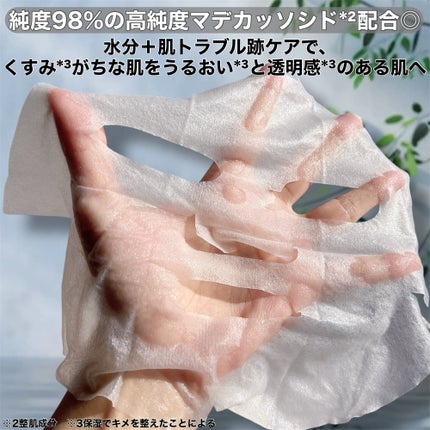 マデカソサイド ブレミッシュパッド/MEDIHEAL/トナーパッドを使ったクチコミ(2枚目)