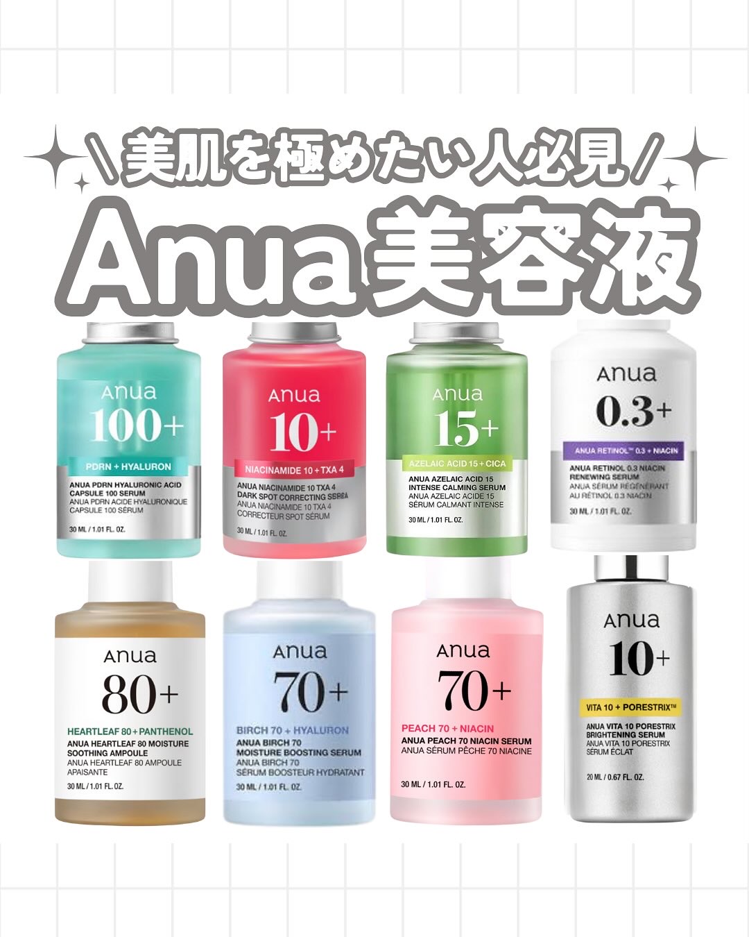 試してみた】ベルロージィ プレミアム リフトエッセンス VITOWAの効果