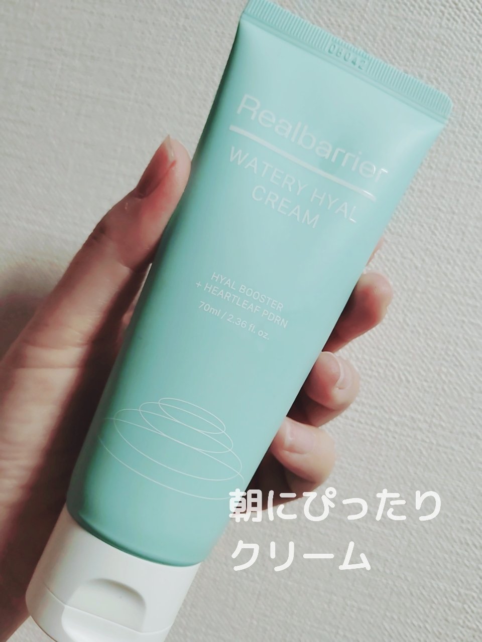 ウォータリー ヒアル クリーム/Real Barrier/フェイスクリームを使ったクチコミ（1枚目）