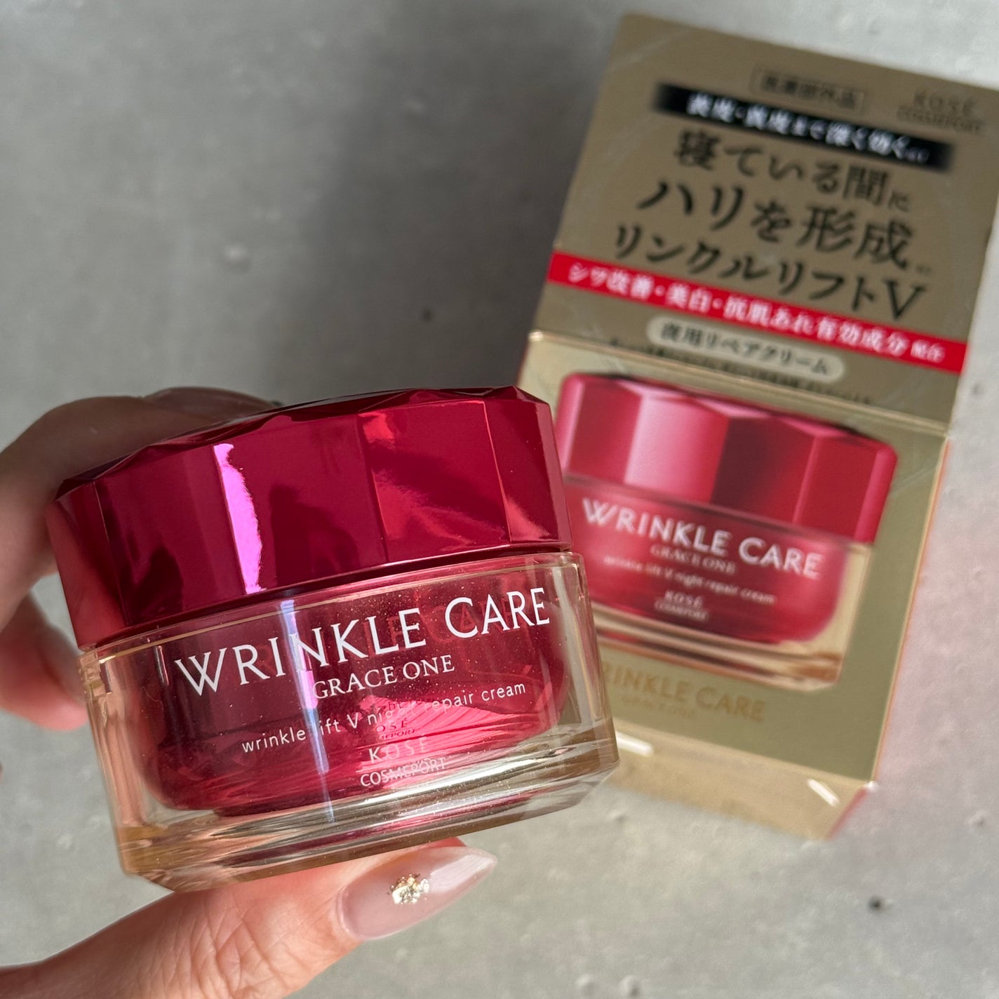 グレイス ワン リンクルケア リンクルリフトV ナイトリペアクリーム/グレイスワン/フェイスクリームを使ったクチコミ(3枚目)