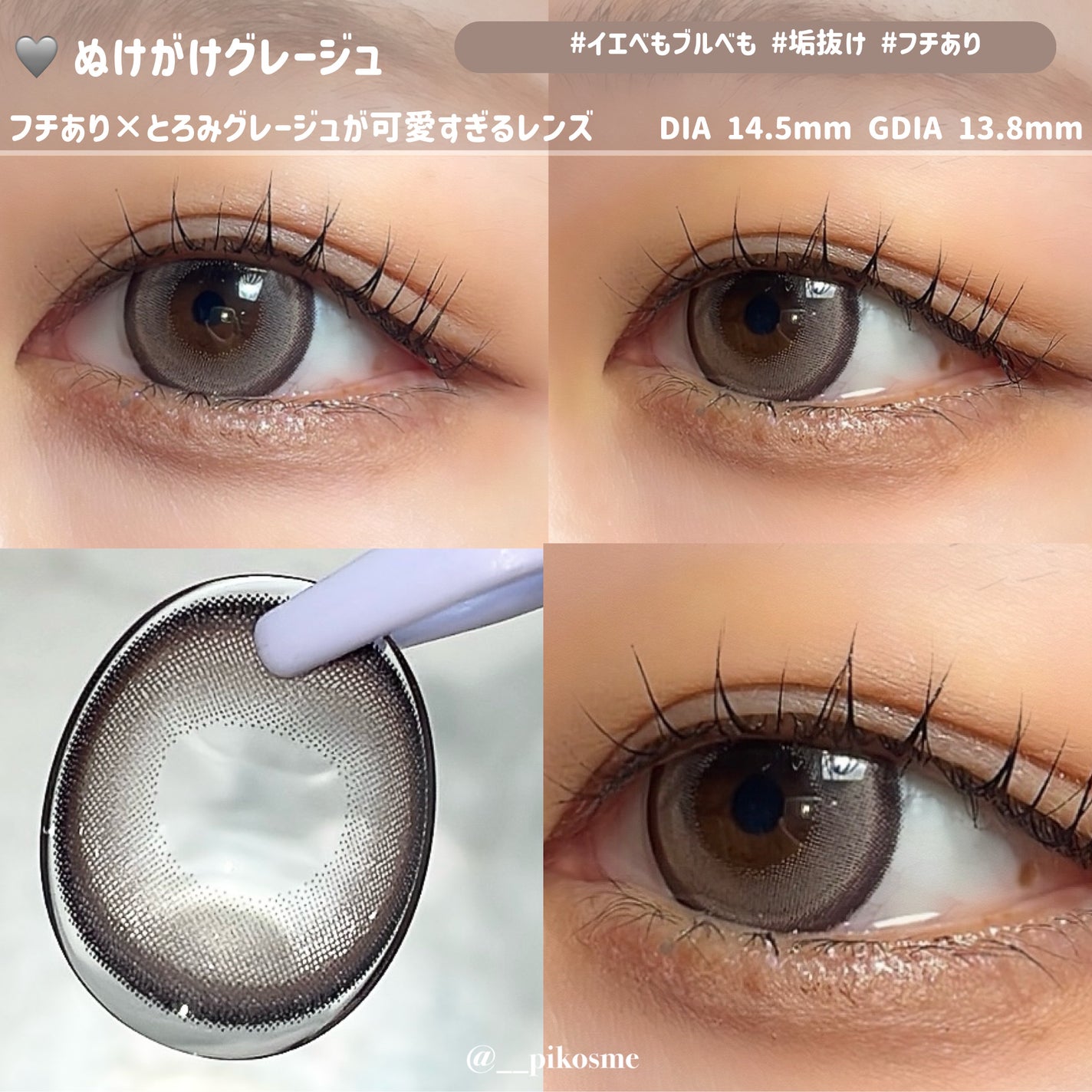 Chapun 1DAY/Chapun/ワンデー(1DAY)カラコンを使ったクチコミ(7枚目)